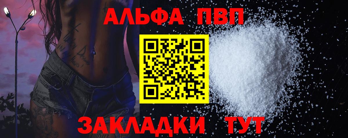 COCAIN Сибай