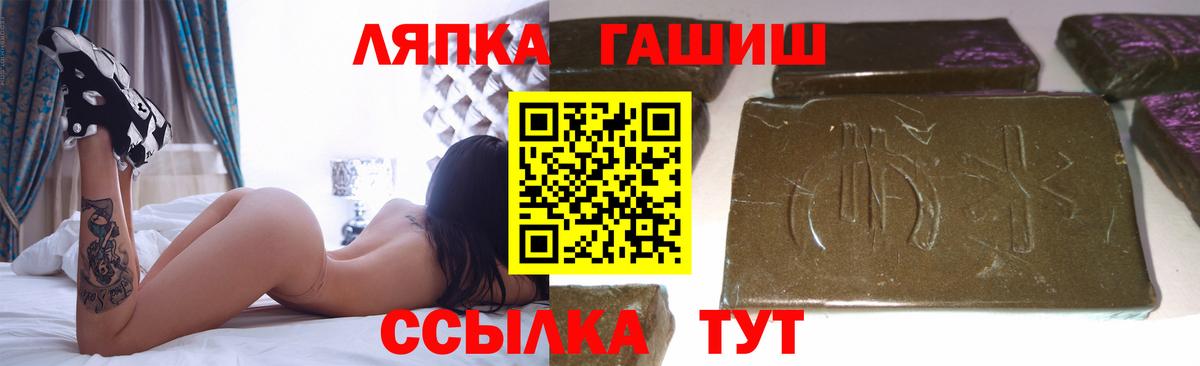 Сибай  наркотики  Вход с VPN  Гашиш hashish 