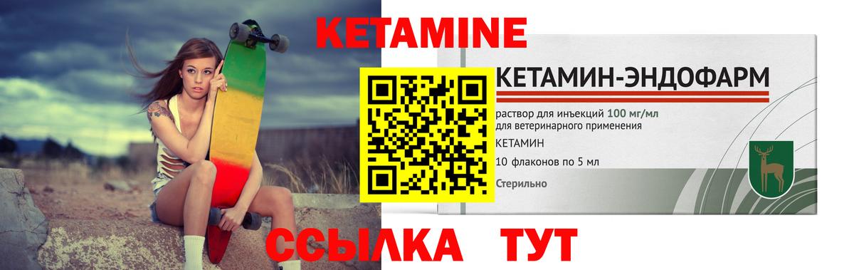 Метадон  Вход с VPN  Бошки Шишки  ГЕРОИН  Мефедрон   Сибай  ГАШ 