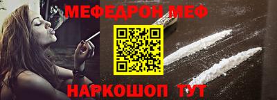 метадон Сланцы