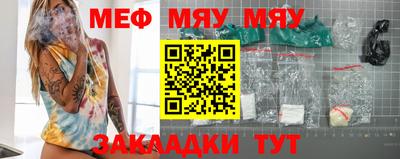 метадон Сланцы