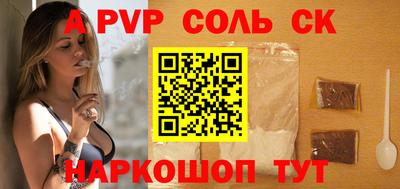 героин Славянск-на-Кубани