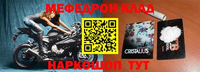 марки nbome Славгород
