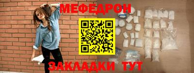 метадон Сланцы