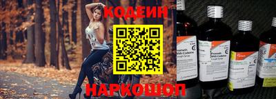 марки nbome Славгород