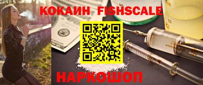 метадон Сланцы