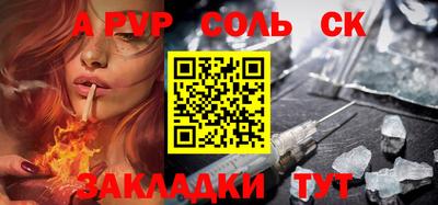 героин Славянск-на-Кубани