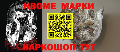 метадон Сланцы