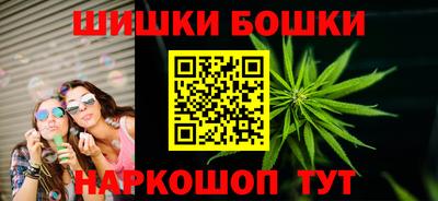 марки nbome Славгород