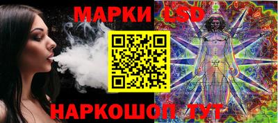 марки nbome Славгород