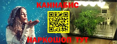 марки nbome Славгород