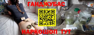 марки nbome Славгород