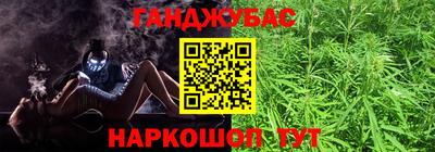 марки nbome Славгород