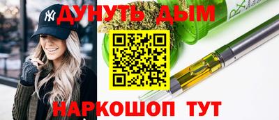 героин Славянск-на-Кубани