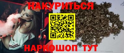 марки nbome Славгород