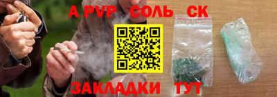героин Славянск-на-Кубани