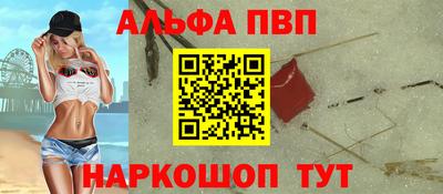 героин Славянск-на-Кубани