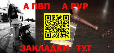 метадон Сланцы