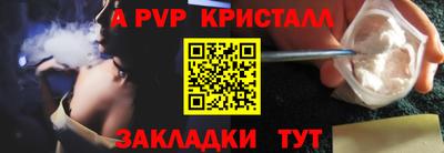 марки nbome Славгород