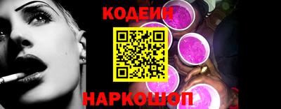 метадон Сланцы