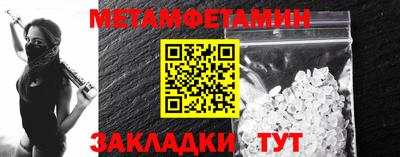 героин Славянск-на-Кубани