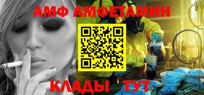 метадон Сланцы