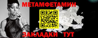 метадон Сланцы