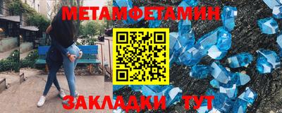 метадон Сланцы