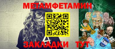 марки nbome Славгород