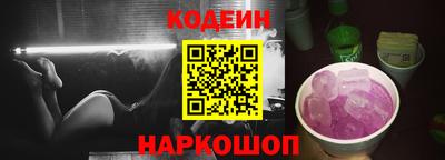 героин Славянск-на-Кубани