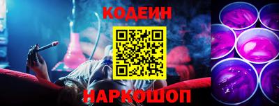 марки nbome Славгород