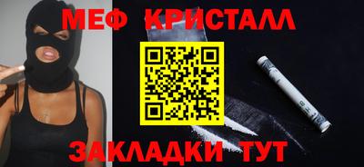 метадон Сланцы