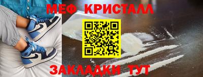 марки nbome Славгород