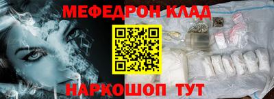 марки nbome Славгород