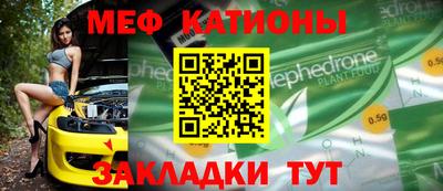 метадон Сланцы