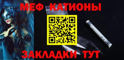 марки nbome Славгород