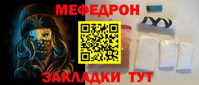 метадон Сланцы