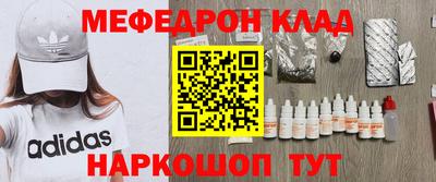 героин Славянск-на-Кубани