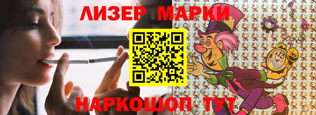 Марки N-bome 1,8мг  Вход с VPN  Марки NBOMe  Сибай 