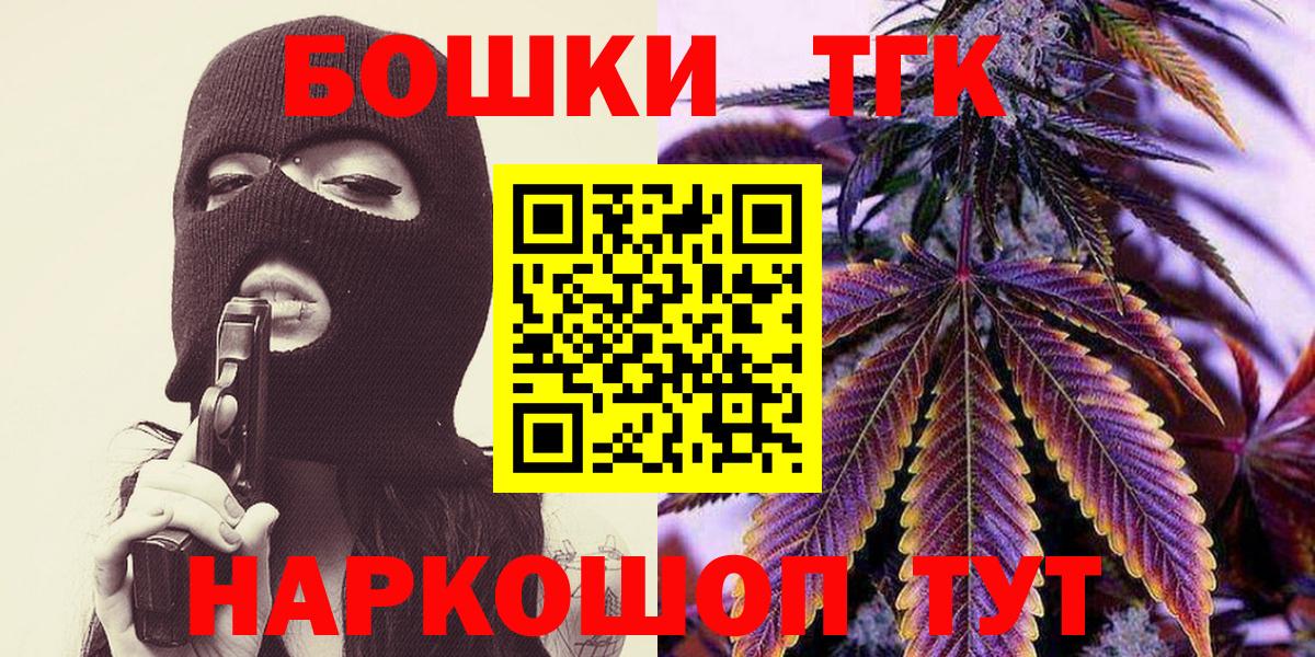 Канабис THC 21% Сибай